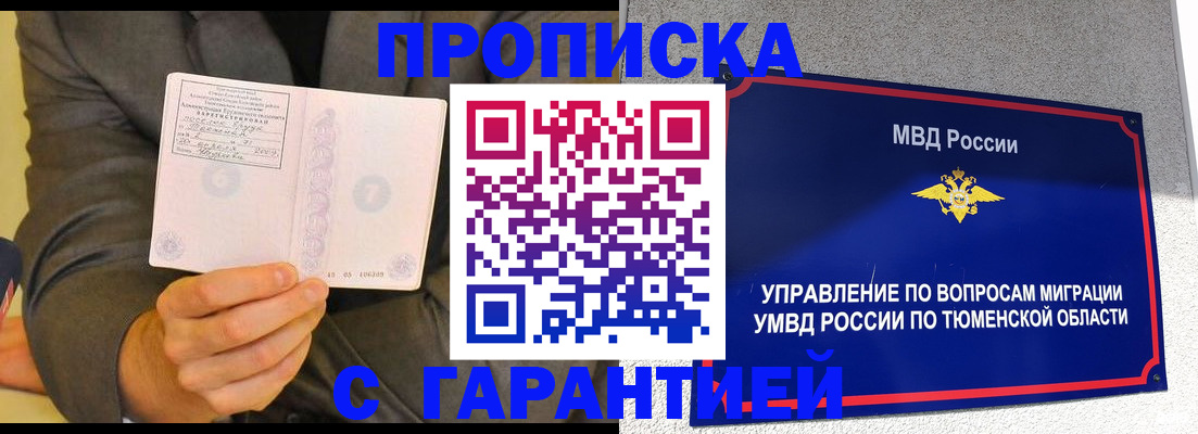 найти адрес прописки в Ясногорске